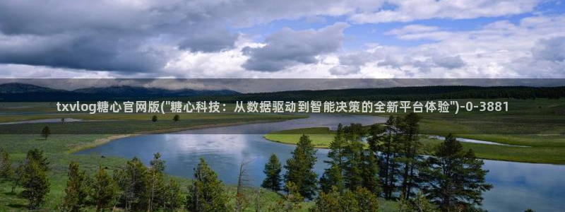 糖心小桃酱vlog