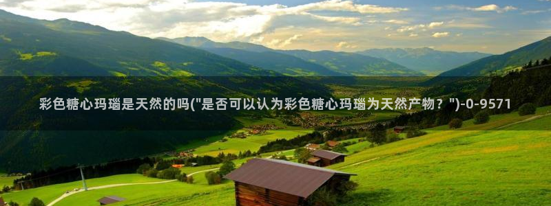 糖心vlog视频免费