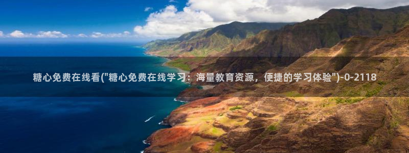 糖心vlog免费软件