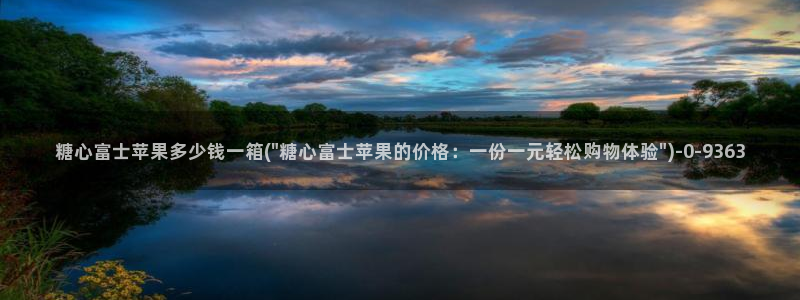 糖心vlog苹果ios下载