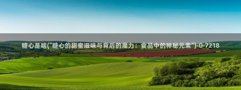 糖心vlog高清无码