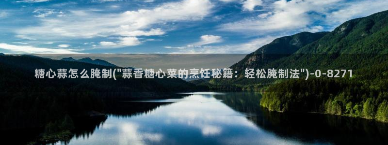 糖心vlog国产传媒入口