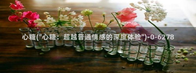 深夜释放自己糖心vlog